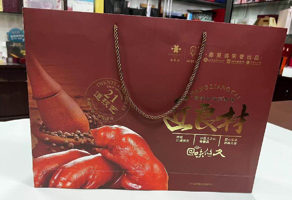 临湘礼品盒定制